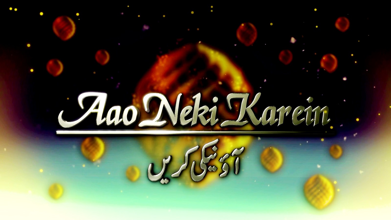 AAO NEKI KAREIN