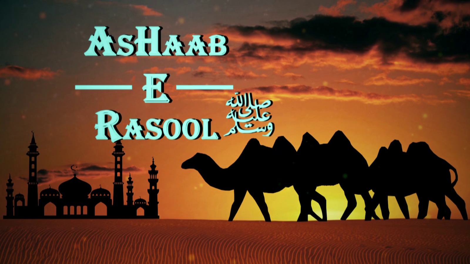 Ashaab E Rasool