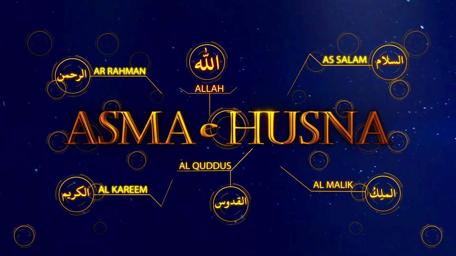 ASMA E HUSNA