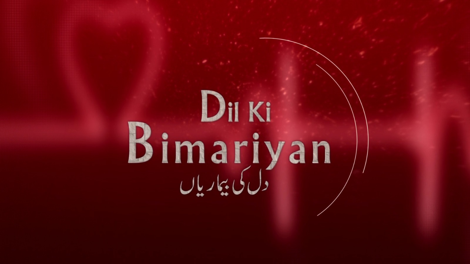 DIL KI BIMARIYA