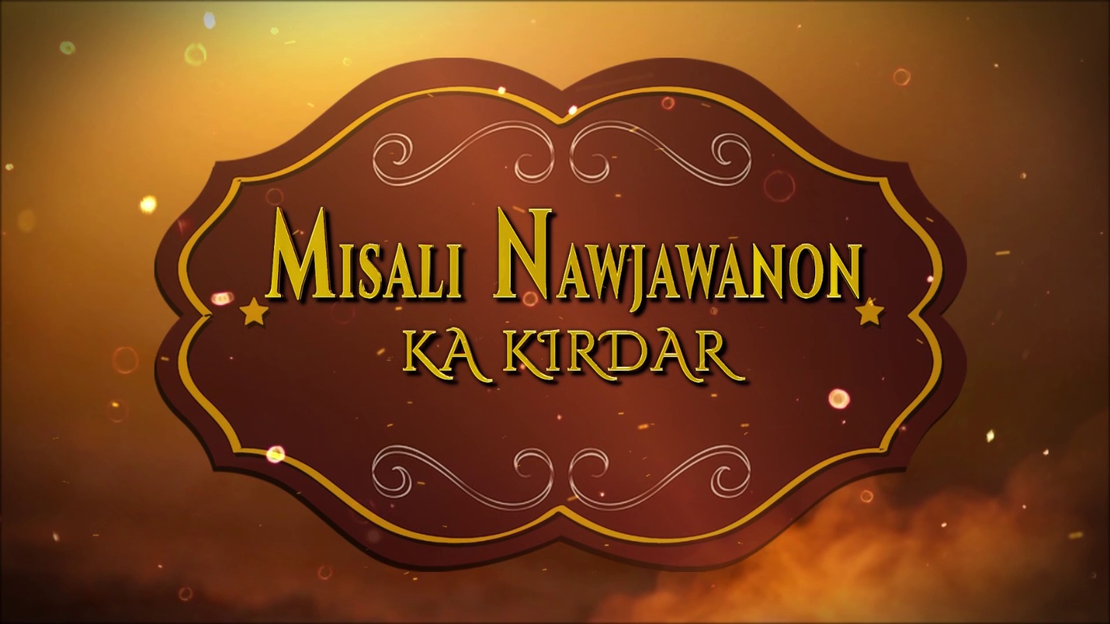 MISALI NAWJAWAANO KA KIRDAR
