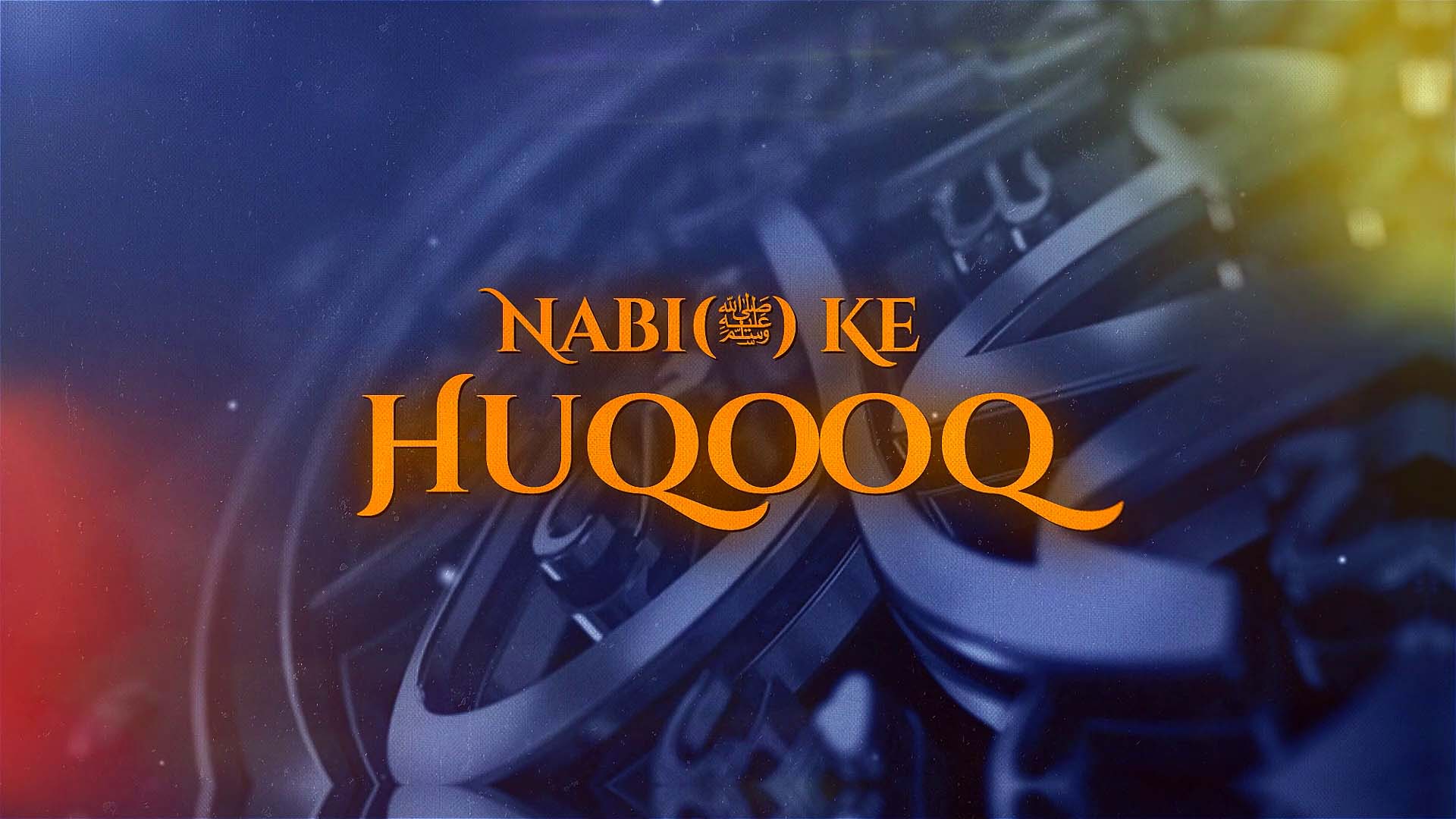 NABI (SAW) KE HUQOOQ